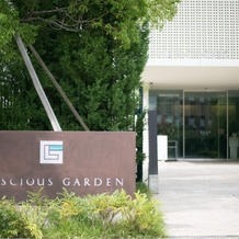 ルシアスガーデン（Luscious　Garden）の画像