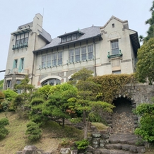 神戸迎賓館 旧西尾邸 （兵庫県指定重要有形文化財）の画像