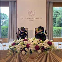 帝国ホテル　大阪の画像｜日本庭園がある会場