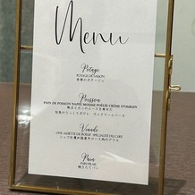 アーフェリーク迎賓館　熊本の画像｜試食会メニュー