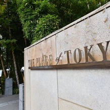 The Place of Tokyo（ザ プレイス オブ トウキョウ）の画像｜入り口