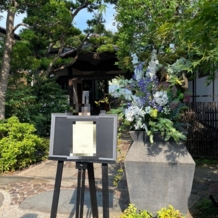 ＨＡＴＳＵＮＥＹＡ　ＧＡＲＤＥＮ　～since 1868 KAWAGOE～の画像｜正面入口