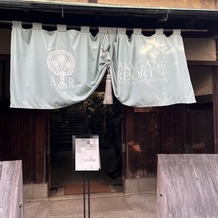 アカガネリゾート京都東山　（AKAGANE RESORT KYOTO HIGASHIYAMA）の画像｜会場の入り口です。
京都らしさがあふれていて素敵な入り口です。