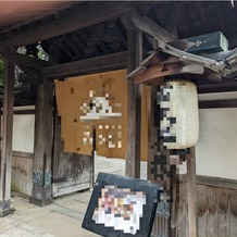 THE KIKUSUIRO NARA PARK （菊水楼）の画像｜入口の門構え。