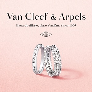 Van Cleef & Arpels（ヴァン クリーフ＆アーペル）の結婚指輪(マリッジ