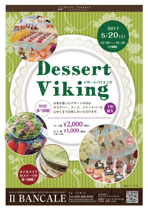 dessert_viking2_02.jpg