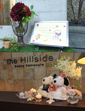 ザ ヒルサイド神戸のプランナーブログ スヌーピーとウェディング 結婚式場 ウエディング 挙式 ブライダル ゼクシィ