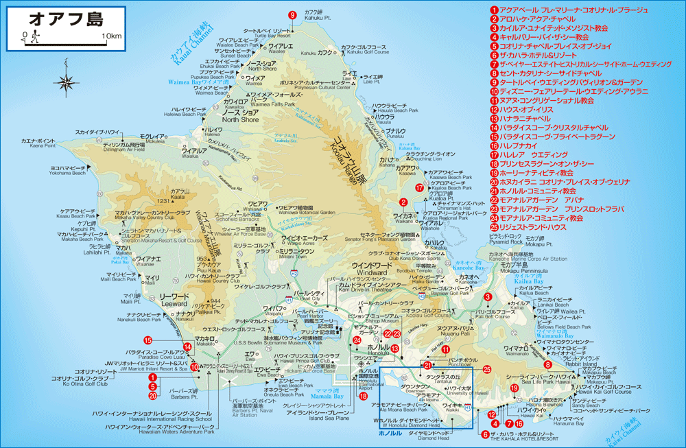 いろいろ ハワイ 地図 オアフ 島 ハワイ オアフ 島 道路 地図