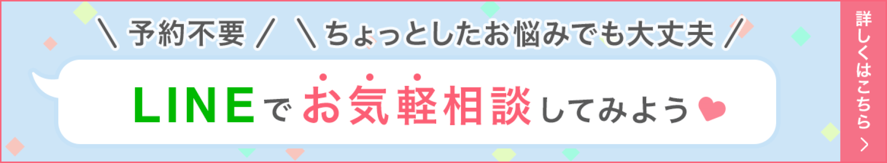 公式 結婚式場探しの相談ならゼクシィ相談カウンター ゼクシィ