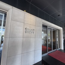 グランド ハイアット 福岡の画像