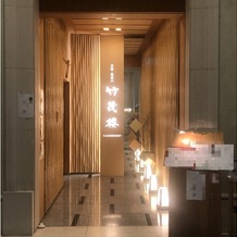 ホテル阪急インターナショナルの画像｜日本料理のレストラン