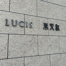 ＬＵＣＩＳ（ルーキス）の画像｜建物入り口