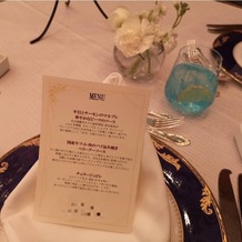 名古屋観光ホテルの画像｜当日の試食会のメニューです