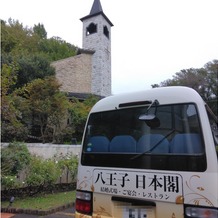 Royal Garden Palace 八王子日本閣の画像｜送迎バス。