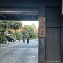 八芳園の画像