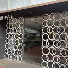 星野リゾート　軽井沢ホテルブレストンコートの画像