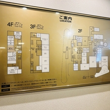 リーガロイヤルホテル大阪 ヴィニェット コレクションの画像