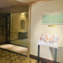リーガロイヤルホテル大阪 ヴィニェット コレクションの画像