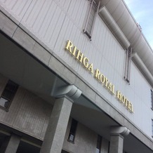 リーガロイヤルホテル大阪 ヴィニェット コレクションの画像