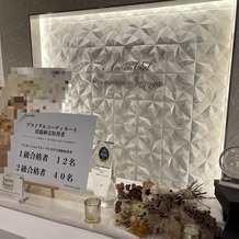 アルカンシエル luxe mariage 名古屋の画像