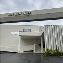 Art Bell Ange NARA（アールベルアンジェ奈良）の画像｜10分ほどで到着。