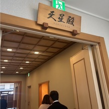 ホテルモントレ ラ・スール大阪の画像｜神殿式の会場