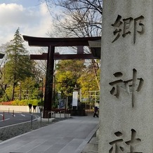 東郷神社／東郷記念館の画像