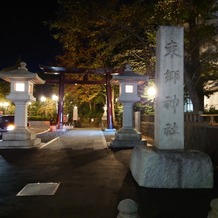 東郷神社／東郷記念館の画像