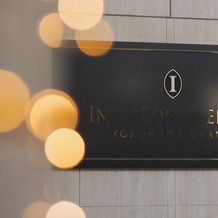 ヨコハマ グランド インターコンチネンタル ホテルの画像｜ホテル入り口