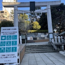 乃木神社・乃木會館の画像