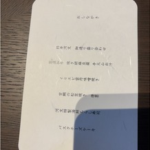 THE KAWABUN NAGOYAの画像