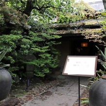 ザ ソウドウ ヒガシヤマ キョウト(THE SODOH HIGASHIYAMA KYOTO)の画像