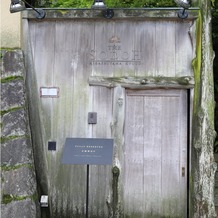 ザ ソウドウ ヒガシヤマ キョウト(THE SODOH HIGASHIYAMA KYOTO)の画像