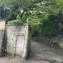 ザ ソウドウ ヒガシヤマ キョウト(THE SODOH HIGASHIYAMA KYOTO)の画像