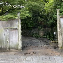 ザ ソウドウ ヒガシヤマ キョウト(THE SODOH HIGASHIYAMA KYOTO)の画像