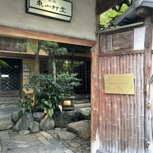 ザ ソウドウ ヒガシヤマ キョウト(THE SODOH HIGASHIYAMA KYOTO)の画像｜建物入り口