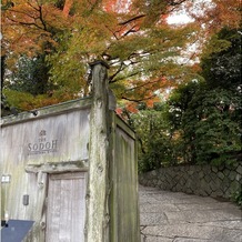 ザ ソウドウ ヒガシヤマ キョウト(THE SODOH HIGASHIYAMA KYOTO)の画像