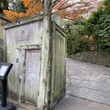ザ ソウドウ ヒガシヤマ キョウト(THE SODOH HIGASHIYAMA KYOTO)の画像