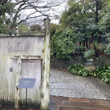 ザ ソウドウ ヒガシヤマ キョウト(THE SODOH HIGASHIYAMA KYOTO)の画像