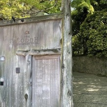 ザ ソウドウ ヒガシヤマ キョウト(THE SODOH HIGASHIYAMA KYOTO)の画像