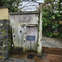 ザ ソウドウ ヒガシヤマ キョウト(THE SODOH HIGASHIYAMA KYOTO)の画像