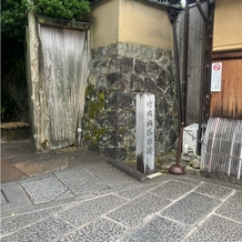 ザ ソウドウ ヒガシヤマ キョウト(THE SODOH HIGASHIYAMA KYOTO)の画像