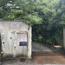 ザ ソウドウ ヒガシヤマ キョウト(THE SODOH HIGASHIYAMA KYOTO)の画像