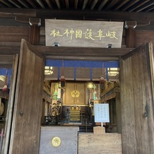 【少人数和婚会場】岐阜護國神社せいらん会館の画像