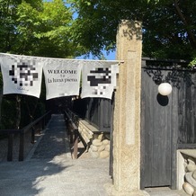 川原町倶楽部　ラ・ルーナ　ピエーナの画像