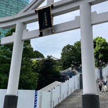 日枝神社結婚式場（日枝あかさか）の画像