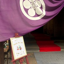 京都洛東迎賓館の画像