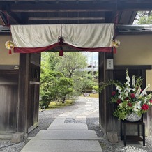 桜鶴苑（おうかくえん）の画像