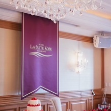 ホテル ラ・スイート神戸ハーバーランド　（ＨＯＴＥＬ　ＬＡ　ＳＵＩＴＥ　ＫＯＢＥ　ＨＡＲＢＯＲＬＡＮＤ）の画像