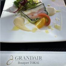 GRANDAIR（グランディエール）の画像｜前菜